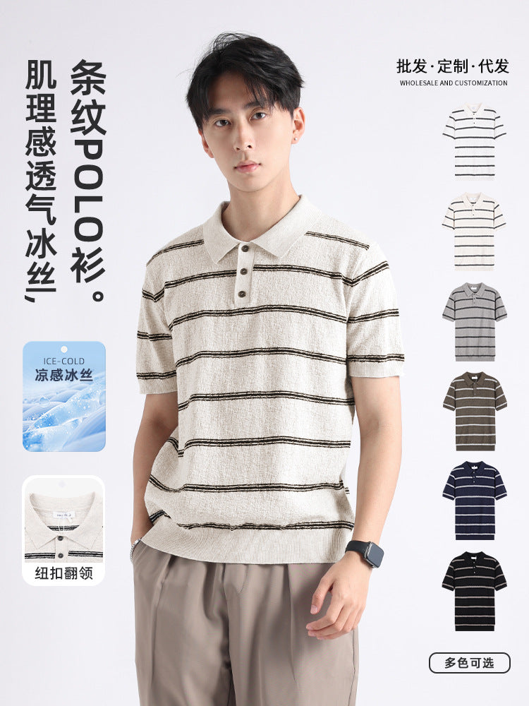 Classic Striped Polo