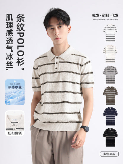 Classic Striped Polo