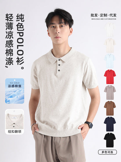Classic Textured Polo
